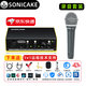 SONICAKE sonic cube 2硬件ASIO外置USB聲卡錄音直播唱歌 sonic cube+山遜Q7【錄音 直播套裝】