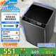 美的（Midea）波輪洗衣機(jī)全自動(dòng)家用 MB75V36E 7.5公斤 洗衣機(jī)小型 免清洗 宿舍租房神器 以舊換新 家電國(guó)家補(bǔ)貼