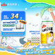 漢斯啤酒（HANS）漢斯小木屋菠蘿啤330ml*12聽 整箱無酒精飲料無醇啤酒