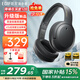 漫步者（EDIFIER）【王一博代言】W820NB雙金標(biāo)主動降噪無線頭戴式藍(lán)牙耳機游戲音樂運動學(xué)生網(wǎng)課耳麥適用于安卓蘋果 【升級版】雅典灰+耳機支架