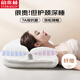 俞兆林枕頭護頸枕睡眠頸椎病深度睡覺專用枕芯側(cè)睡高枕不塌雙層酣睡枕