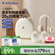 小白熊SnowBear吸奶器免手扶電動(dòng)按摩雙邊3058IIPro+冰鮮收納包8861背奶組合