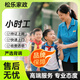 保姆家政服務(wù) 月嫂 育兒嫂 保姆照顧老人護(hù)工陪護(hù) 做飯鐘點工 鐘點工 半年