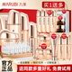 丸美（MARUBI）雙膠原水乳護膚品套裝禮盒重組膠原蛋白套裝補水保濕緊致抗皺官方 15【全套】潔面水乳精華+霜+眼霜