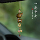 齊選高檔如意汽車掛件紫檀綠檀小鹿一路平安后視鏡掛飾新款車載吊飾 綠檀一鹿平安掛件
