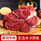西帕克澳洲進(jìn)口和牛谷飼牛腱子肉金錢(qián)腱原切新鮮鹵醬牛肉紅燒 2斤