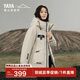 鴨鴨（YAYA）王一博同款城市輕戶外羽絨服女2024冬季新品工裝情侶防寒厚外套DY 卡其色 XL 180