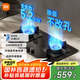 米家小米智能燃?xì)庠頢2 嵌入式家用猛火節(jié)能煤氣灶具5.2kW煙灶聯(lián)動(dòng)可調(diào)節(jié)國(guó)家補(bǔ)貼以舊換新MJ01D天然氣