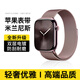 【全網(wǎng)熱銷100萬+】適用蘋果手表表帶apple iwatch s10/9表帶8/Ultra2米蘭尼斯金屬磁吸表帶不銹鋼 玫瑰粉【官方同款·強力磁吸】 【38/40/41/42表盤通用】