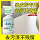骉祥柔光轉亞光磚啞光磚啞光瓷磚柔光磚清潔劑除蠟劑強力去污拋光y 柔光磚專(zhuān)用清潔劑3瓶