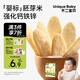 不二寶貝嬰幼兒胚芽米餅寶寶兒童零食鈣鐵鋅無(wú)添加蔗糖磨牙餅干21g 6個(gè)月