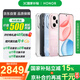 榮耀（HONOR） 400 Pro 5G全網(wǎng)通手機(jī) 12GB+256GB 攬?jiān)裸y *【贈(zèng)云盤】
