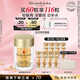 伊麗莎白雅頓眼膠眼部精華液10.5ml約60粒淡化細(xì)紋神經(jīng)酰胺眼霜禮物送朋友