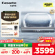 卡薩帝（Casarte）80升【桃花水PROS3】熱水器電熱水器 國(guó)家補(bǔ)貼 水晶膽 富鍶一級(jí)能效變頻速熱 CES80H-PROS3CEK02U1