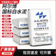 白水泥50公斤P.W325/425/525高硬度白色硅酸鹽水泥水磨石 阿爾博42.5(送上門一包)
