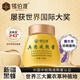 錫伯渡新疆薰衣草蜂蜜 純正天然成熟蜜 阿勒泰結(jié)晶蜜360g