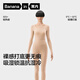 蕉內(nèi)輕熱皮501+男女士保暖內(nèi)衣套裝秋衣秋褲秋冬多領(lǐng)型 【芭蕾領(lǐng)】肉桂粉-女士 L