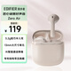 漫步者（EDIFIER）Zero Air 真無線藍(lán)牙耳機(jī) 半入耳式耳機(jī) 無線耳機(jī) 藍(lán)牙5.4 適用蘋果華為小米OPPO手機(jī) 煙粉
