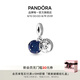 潘多拉（PANDORA）星樹銀河雙層吊飾藍(lán)色禮物飾品配件diy串珠七夕情人節(jié)禮物送女友 星樹銀河 均碼