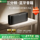 寶格聲（BOGASING） 【柏林之聲】S8Pro MAX德國三分頻無線藍牙音箱低音炮高音質(zhì)HIFI發(fā)燒級高端家用大功率3d環(huán)繞音響 寶石黑【七核發(fā)聲+HIFI高音質(zhì)】 官方標配 音箱+音頻線+充電線