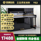 【京選準新】 雅馬哈鋼琴 YAMAHA 鋼琴雅馬哈 YS1/2/3/5 初學(xué)入門(mén)考級家用國產(chǎn)鋼琴 YS2【高118CM初學(xué)入門(mén)】