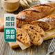 【新鮮現(xiàn)烤】日式醬油法棍140g/個