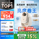 哈趣Q1 Max 投影儀家用 家庭影院 真1080P高清 智能便攜臥室宿舍投影機(jī) 國家補貼（萬元電視級芯片）