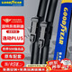 固特異（Goodyear）長(zhǎng)安逸動(dòng)PLUS雨刮器片20款至今汽車配件專用無骨膠條雨刷24/18