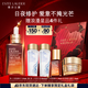 雅詩蘭黛小棕瓶精華露115ml抗衰老護膚品套裝化妝品禮盒七夕情人節(jié)禮物