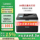 聯(lián)想（Lenovo）M7216NWA 打印機黑白家用激光有線網(wǎng)絡+無線WiFi打印多功能一體機學生辦公LD/ LT201粉盒硒鼓 M7216NWA 無線/復印掃描/帶輸稿器/升級款