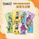 【書(shū)簽+貼紙】怪物大師22冊 逆轉未來(lái)的黑色薪火 1-19-20-21-22全套22冊禮盒裝 雷歐幻像兒童文學(xué)小說(shuō)7-14歲中小學(xué)生課外閱讀寒暑假書(shū)籍墨多多迷境冒險 怪物大師征途無(wú)垠系列亞克力立牌套裝