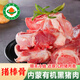 【豬肉】有機(jī)黑豬肉 豬排骨肋骨 五花梅花肉內(nèi)蒙高山散養(yǎng)生鮮豬肉 【有機(jī)黑豬棒骨500g4袋】