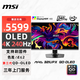 微星（MSI）31.5英寸 4K 量子點 OLED 240Hz 0.03ms(GTG) HDR400 游戲電競顯示器屏 MAG 321UPX QD-OLED