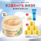 花印多效卸妝膏70g 快速乳化卸妝 溫和清潔保濕送女生護(hù)膚品七夕禮物