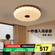 奧朵 AOZZO中古風(fēng)臥室吸頂燈法式復(fù)古主臥燈2025新款高級感全光譜中山燈具 胡桃木色 55CM 【三色調(diào)光】 60W