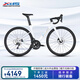 喜德盛（xds）公路自行車RC618鋁合金車架SORA/TIAGRA變速桶軸輪組 銀/白（PRO版TIAGRA變速） 700*510(身高175-185cm)