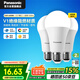 松下（Panasonic）LED燈泡節(jié)能球泡e27大螺口家用商用大功率高亮15W 6500K 3支裝