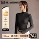 貓人打底衫女2025秋半高領(lǐng)玻尿酸護膚舒適莫代爾薄款高彈7A抑菌抗靜電