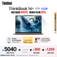 ThinkPad【國家補(bǔ)貼20%】聯(lián)想ThinkBook14+ 2025輕薄辦公 英特爾酷睿Ultra5 14.5英寸 32G 1T 3K筆記本電腦