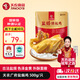 天農食品廣府鹽焗清遠雞熟食供港整雞肉古法鹽焗雞清遠老母雞正宗廣味 廣府鹽焗清遠雞1斤整只