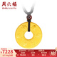 周六福（ZLF） 黃金吊墜足金999男款平安扣六字真言 計(jì)價(jià) 7.78g