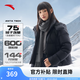 安踏（ANTA）關(guān)曉彤同款速暖羽絨服女四格三防外套保暖連帽棉服 基礎(chǔ)黑-9 M /女165