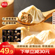 思念 灌湯小籠包 速凍包子早餐包點(diǎn)蒸包面點(diǎn) 食品生鮮 叉燒包肉包 4袋/72只/1.8kg