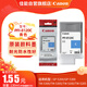 佳能PFI-8120C原裝顏料墨盒適用TM-5300/5305/5200/5205/GP-5200/5300大幅面打印機(jī)繪圖儀