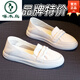 啄木鳥護(hù)士鞋女軟底2025春秋新款醫(yī)護(hù)小白鞋上班久站不累腳孕婦豆豆單鞋 白色 38