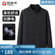 探路者（TOREAD）抓絨服 秋冬男士開衫外套雙面抓絨抗靜電保暖抓絨衣TACCCM91985