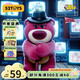 52TOYS玩具總動員草莓熊迷人大BOSS盲盒潮玩手辦單只生日禮物