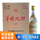 華都大師品鑒酒 華都大師1976  醬香型白酒 53度 500mL 6瓶 整箱裝