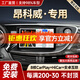 勝派適用別克14-19昂科威汽車載智慧中控大屏導(dǎo)航儀倒車影像一體機(jī) 官方標(biāo)配+倒車影像+行車記錄儀+胎壓 WiFi版+2+32G+CarPlay+Hicar