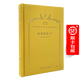 歷史是什么（120年珍藏本）